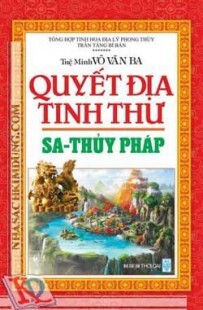 Quyết địa tinh thư - Sa - Thủy pháp