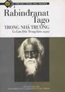 Rabin đranat tago trong nhà trường