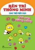 Rèn Trí Thông Minh Cho Trẻ Mầm Non - Chú Ong Siêng Năng