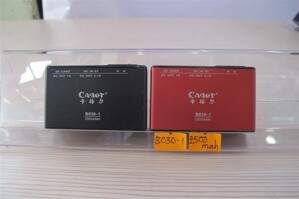 Sạc dự phòng Cager B030 12500mAh