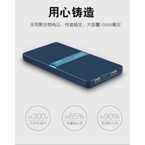 Sạc dự phòng Earldom PB-10 10000 mAh