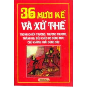 36 mưu kế và xử thế