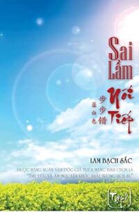 Sai lầm nối tiếp tập (T2) - Lam Bạch Sắc