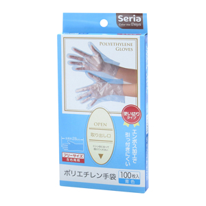 Set 10 găng bảo vệ ngón tay sử dụng 1 lần tiện lợi