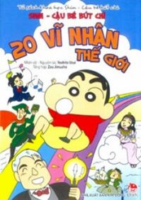 Shin Khoa Học - 20 Vĩ Nhân Thế Giới