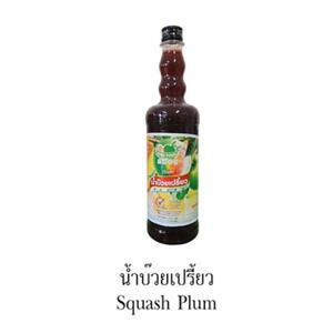 Siro Ding Fong Xí Muội (squash plum)