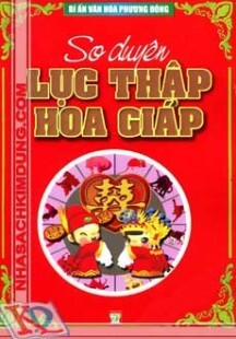 So duyên lục thập hoa giáp