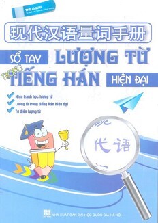 Sổ Tay Lượng Từ Tiếng Hán Hiện Đại