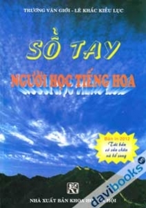 Sổ tay người học tiếng Hoa