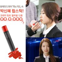 Son Mamonde Creamy Tint Color Balm 3g