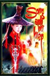 Song Anh nữ hiệp