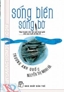 SÓNG BIỂN SÓNG BỜ