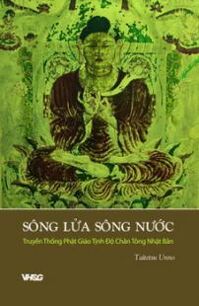 Sông lửa sông nước