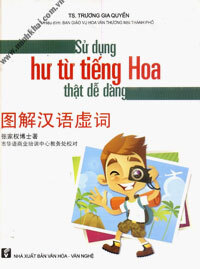 Sử Dụng Hư Từ Tiếng Hoa Thật Dễ Dàng