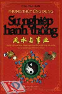 Sự nghiệp hanh thông - Phong thủy ứng dụng