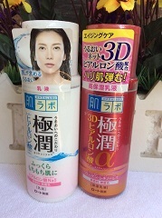 Sữa dưỡng ẩm HadaLabo Gokujyun Emulsion 140ml