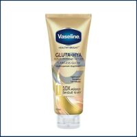 Sữa dưỡng thể Vaseline Gluta HYA Serum 10X Thái Lan 330g