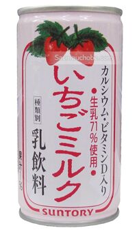 Sữa tươi Suntory vị dâu 190g