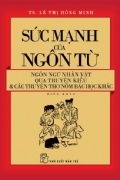 Sức mạnh của ngôn từ ngôn ngữ nhân vật qua truyện kiều & các truyện thơ nôm bác học khác