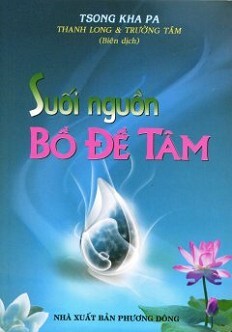 Suối Nguồn Bồ Đề Tâm