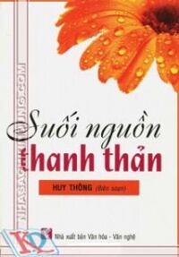 Suối Nguồn Thanh Thản