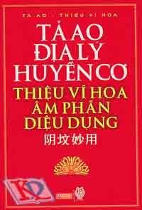 Tả ao địa lý huyền cơ Thiệu vĩ hoa âm phần diệu dụng