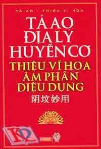 Tả ao địa lý huyền cơ Thiệu vĩ hoa âm phần diệu dụng