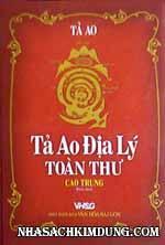 Tả ao địa lý toàn thư