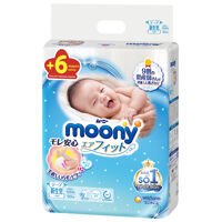 Tã dán sơ sinh Moony Newborn 96 miếng