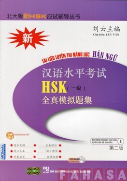 Tài Liệu Luyện Thi Năng Lực Hán Ngữ HSK - Tập 1