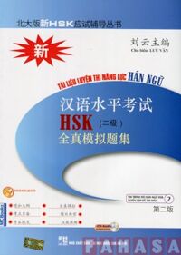 Tài Liệu Luyện Thi Năng Lực Hán Ngữ HSK - Tập 2