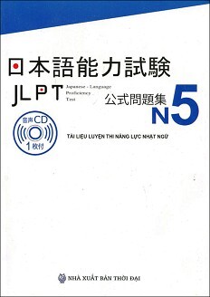 Tài Liệu Luyện Thi Năng Lực Nhật Ngữ N5