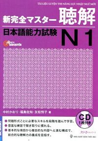 Tài Liệu Luyện Thi Năng Lực Nhật Ngữ N1 (Kèm CD)