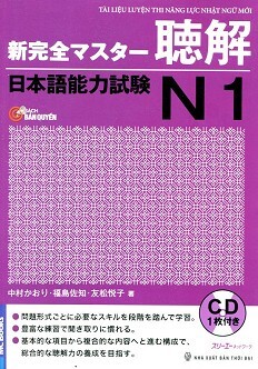 Tài Liệu Luyện Thi Năng Lực Nhật Ngữ N1 (Kèm CD)