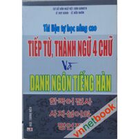 Tài liệu tự học nâng cao tiếp từ, thành ngữ 4 chữ và danh ngôn tiếng Hàn