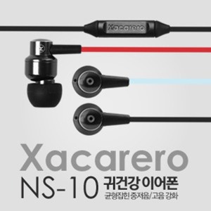 Tai nghe có dây Xacarero NS-10