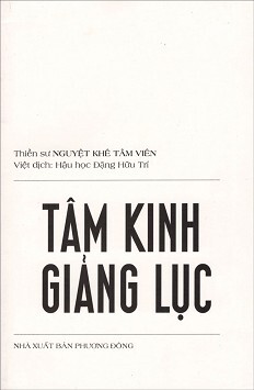 Tâm Kinh Giảng Lục