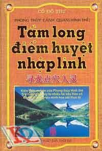 TẦM LONG ĐIỂM HUYỆT NHẬP LINH - PHONG THỦY CẢNH QUAN (Hình thế)