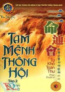 Tam mệnh thông hội - Tập 2: Suy đoán cát hung