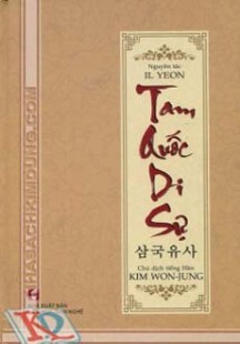 Tam Quốc Di Sự