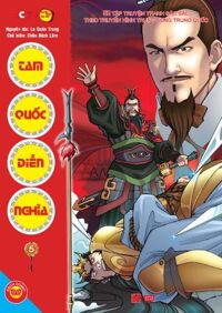 Tam Quốc diễn nghĩa (T5) - La Quán Trung & Tôn Gia Dụ