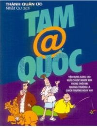 Tam @ Quốc - Thành Quân Ức - Dịch Giả: Nhất Cư