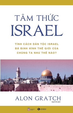 Tâm Thức Israel