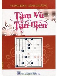 Tâm Vũ Tàn Biên - Đình Chương