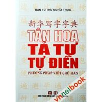 Tân Hoa Tả Tự Tự Điển - Phương Pháp Viết Chữ Hán