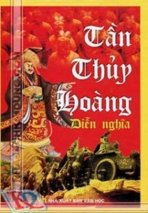 Tần Thủy Hoàng Diễn Nghĩa