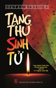 Tạng Thư Sinh Tử (Tái Bản)