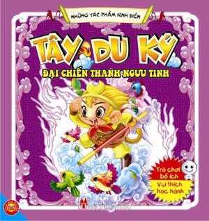 Tây du ký: Đại chiến Thanh Ngưu tinh - Ngô Thừa Ân