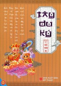 Tây du ký - Ngô Thừa Ân