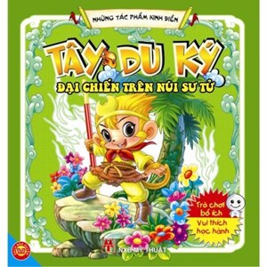 Tây du ký (T8): Đại chiến trên núi Sư Tử - Nhiều tác giả